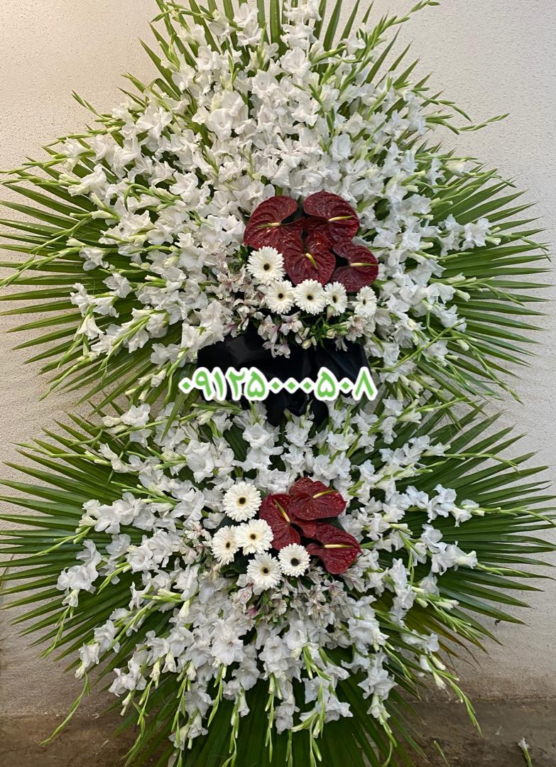 تاج گل کد 93